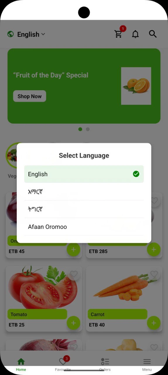 Ashu Geberew Language Selection